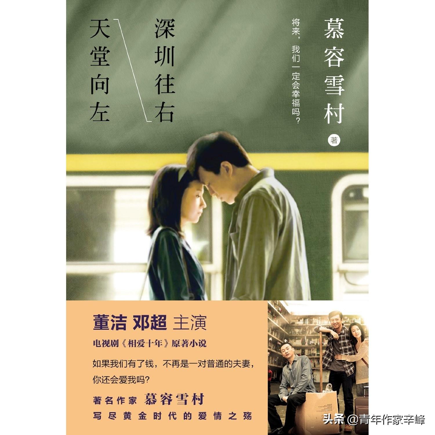 慕容雪村最新作品，探索文学疆界的新篇章