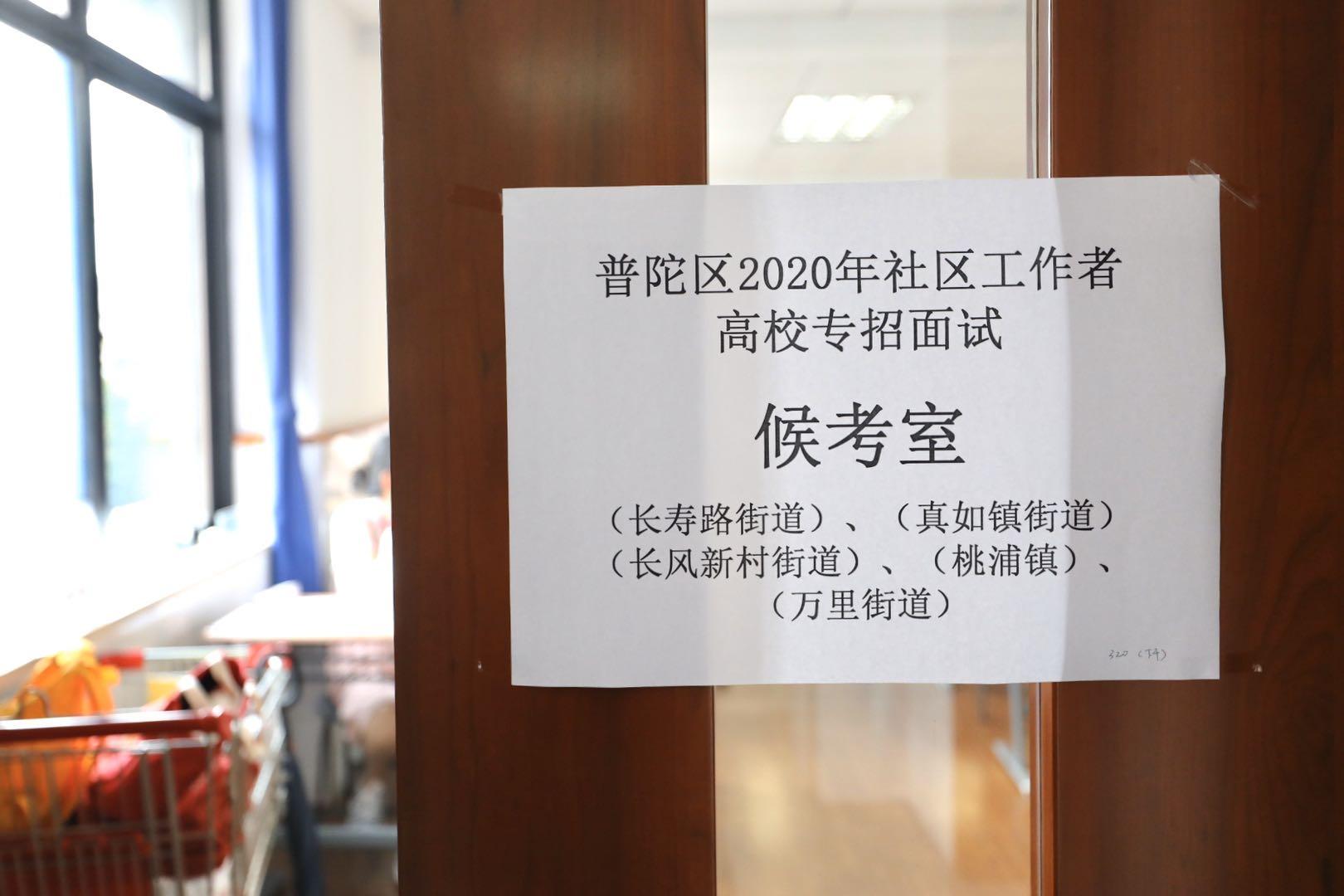 揭阳普宁流沙最新招聘，小巷深处的职业机遇