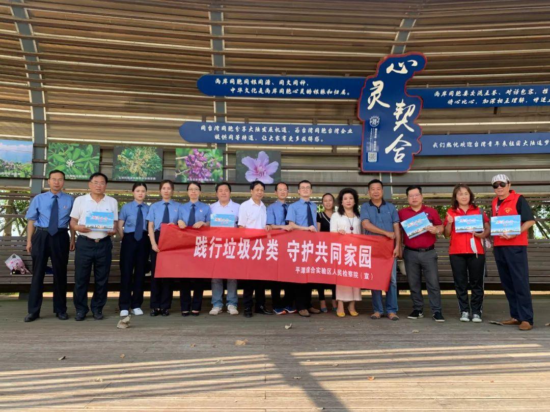 海峡环保最新动态更新，环保新消息速递
