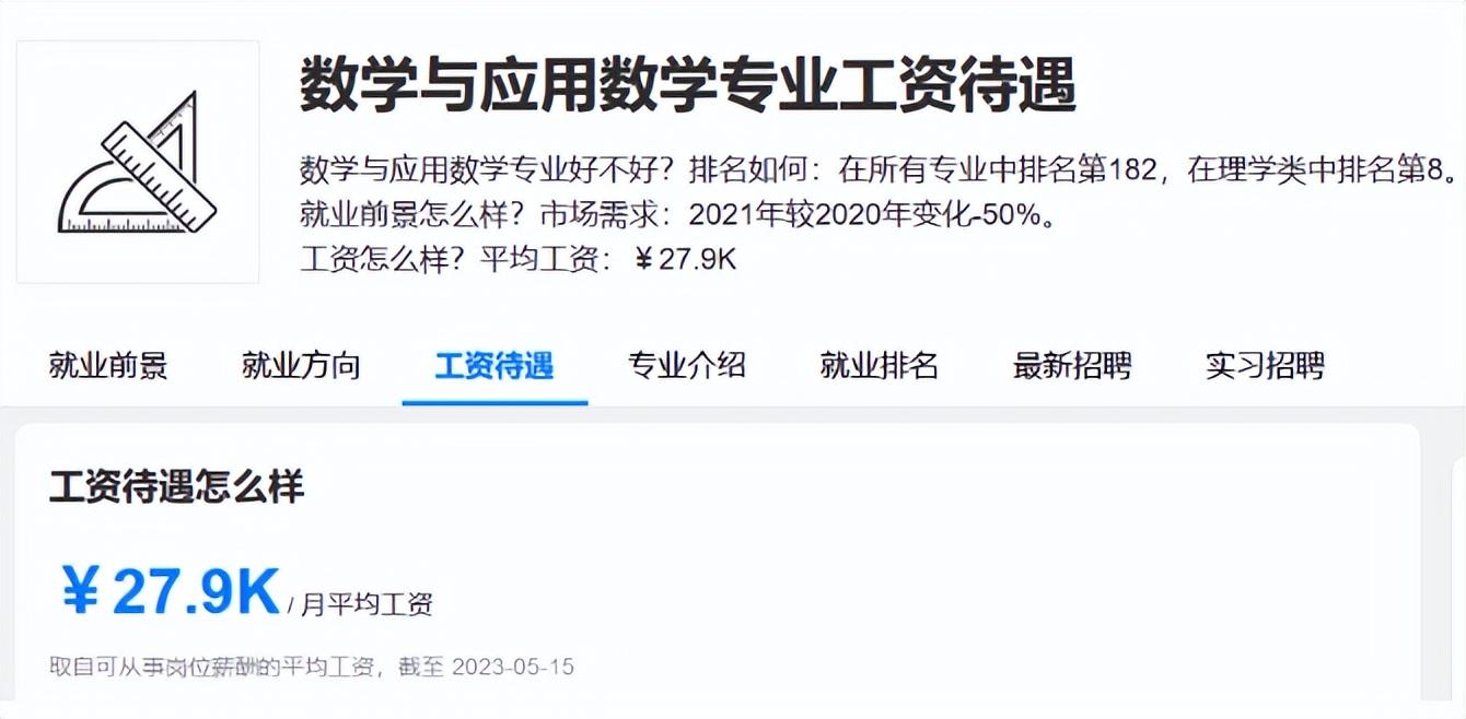 临沂临港最新招聘信息揭秘，小巷里的职业宝藏