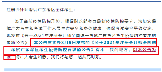 丙二大管最新招聘信息，职位空缺及职业前景展望