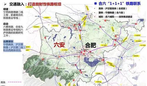 六安铁路规划最新动态，揭秘未来交通发展蓝图