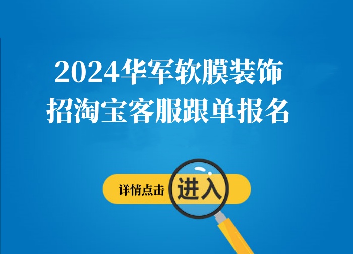 扬子人才网最新招聘信息网，职场发展首选平台