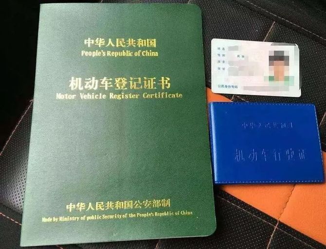 最新驾照书，开启驾驶技能全新篇章的探索之旅