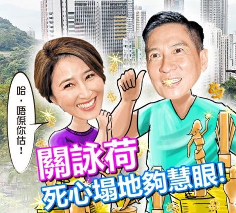 香港最新按揭趋势及影响分析概览