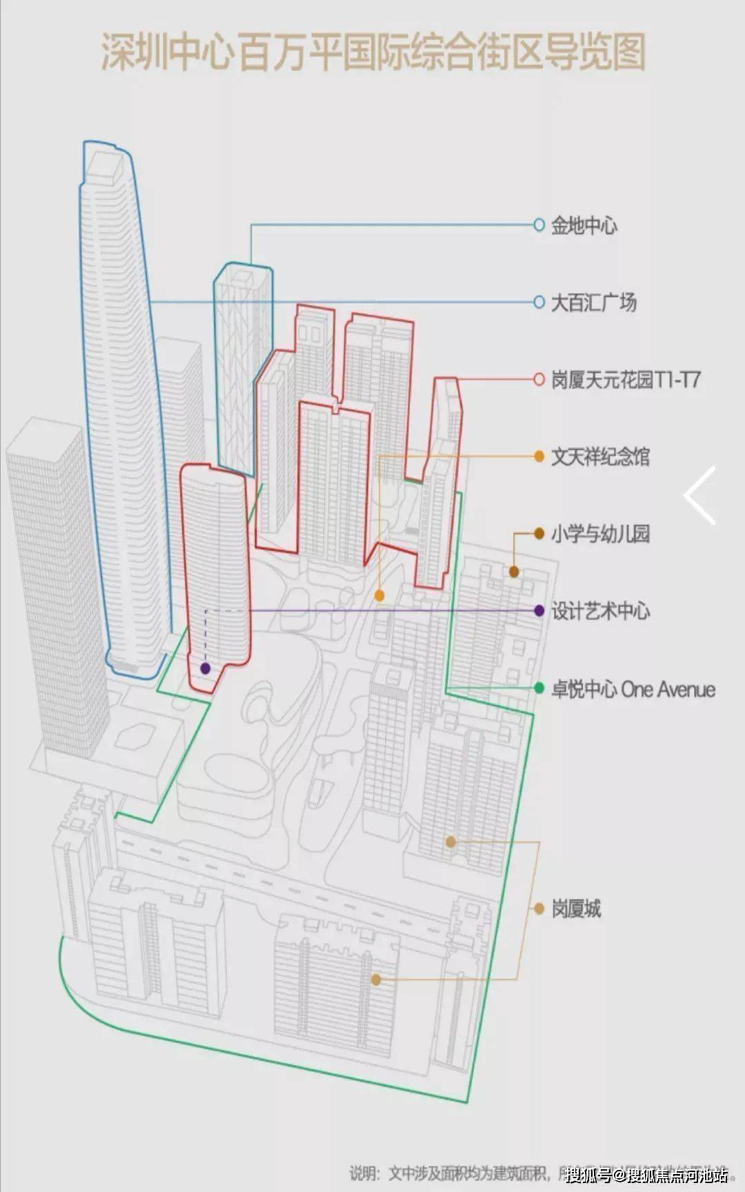 安全性方案解析：澳门免费资料大全精准版·先锋版2.53