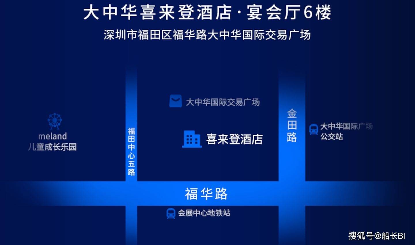 全面数据应用执行：494949澳门今晚开什么·极限版6.88