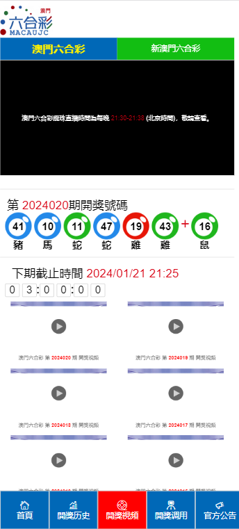 重要性解释定义方法：2024澳门天天开好彩大全开奖结果·梦幻版6.75