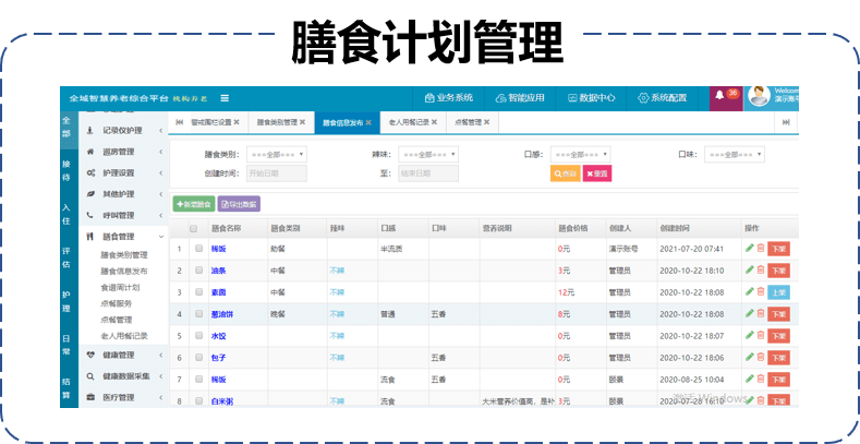 持续计划实施：澳门今晚开特马+开奖结果课优势·移动版3.24