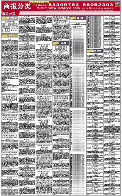 家庭常备 第572页