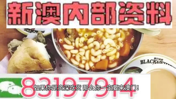 123696澳门精准资料大全,职业解答解释落实_动态版67.41