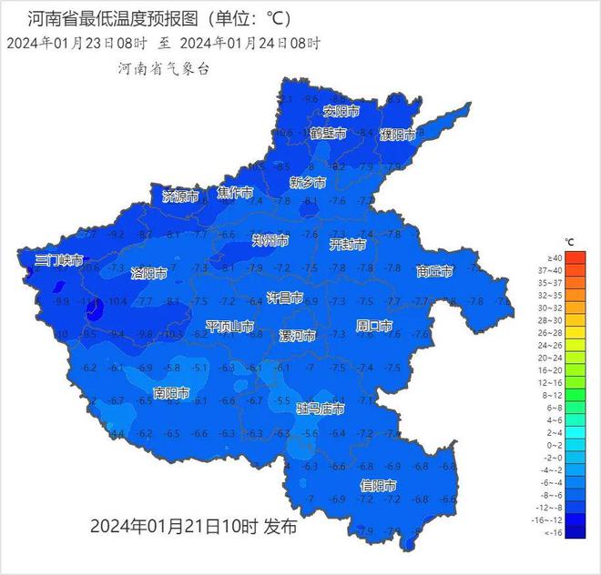 洛阳最新天气预报更新