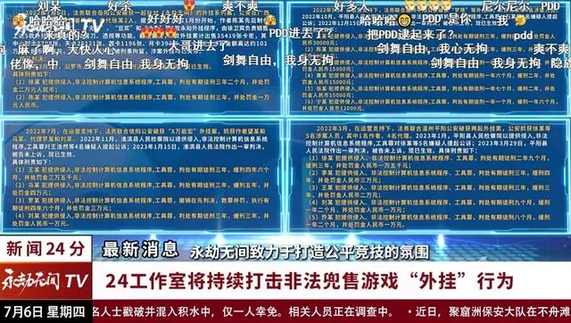 今晚澳门码出什么特马,实际解答解释落实_复古版25.633