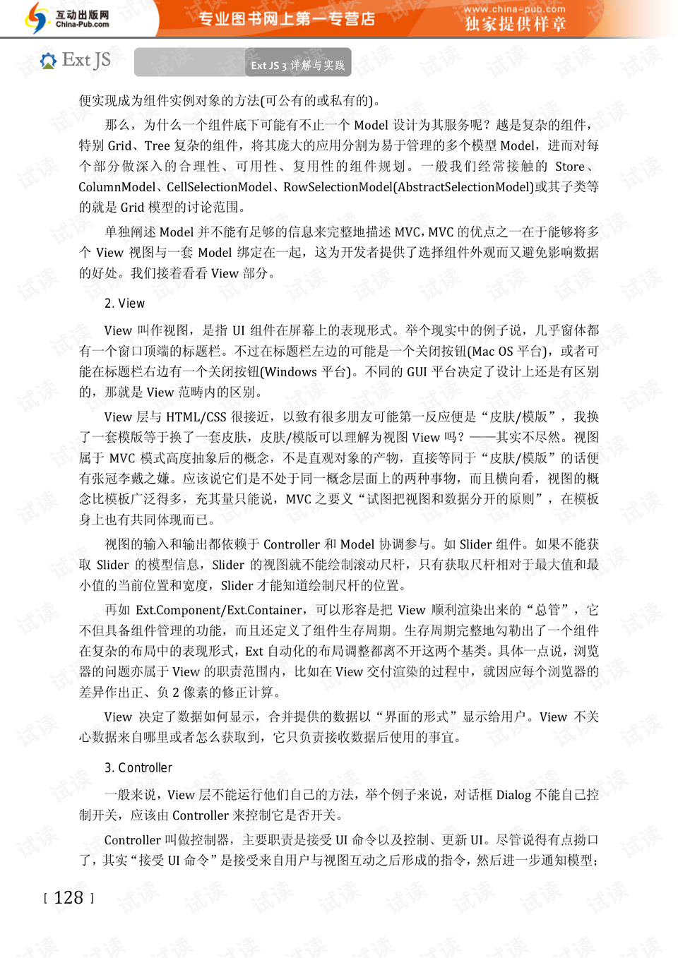 澳门王中王开奖只开结果,闪电解答解释落实_特别版24.937