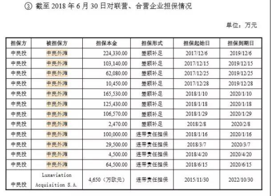 二四六香港资料期期准2024,行政解答解释落实_精简版89.308