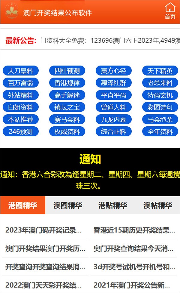 香港挂今期挂牌正版,归纳解答解释落实_经典版48.826