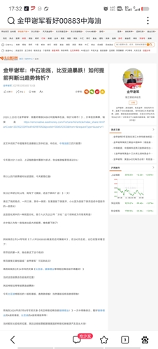 49579,王中王,实地解答解释落实_战略版17.005