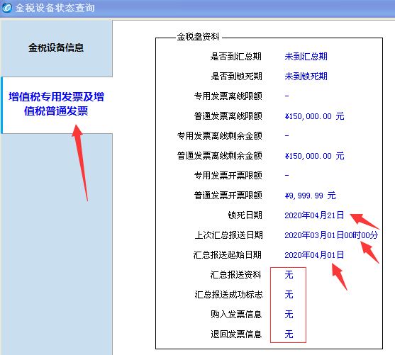 三期必开一期期期准,统合解答解释落实_专属款64.359