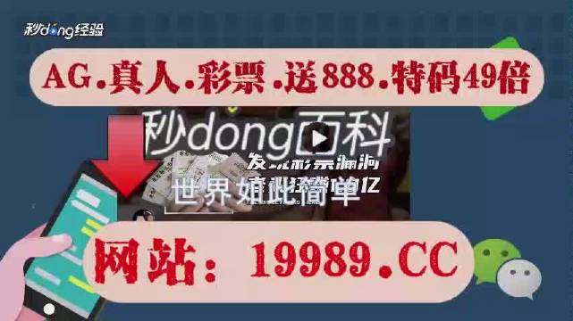 2024年澳门必开一肖一码,专门解答解释落实_豪华版64.739