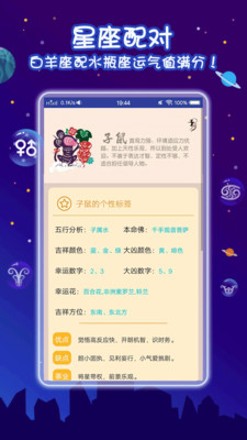 十二生肖赚钱的软件app,原理解答解释落实_限定版16.848