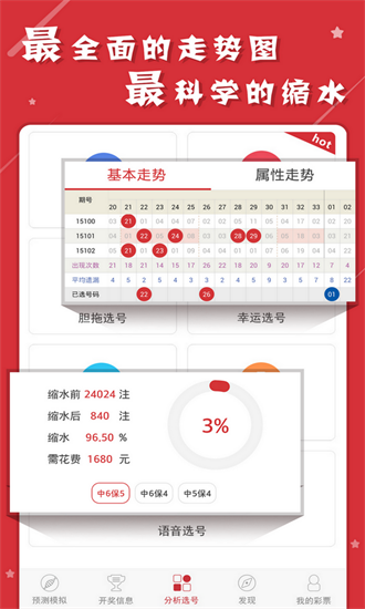 香港二四六开奖结果大全图片查询,可靠解答解释落实_PT24.045