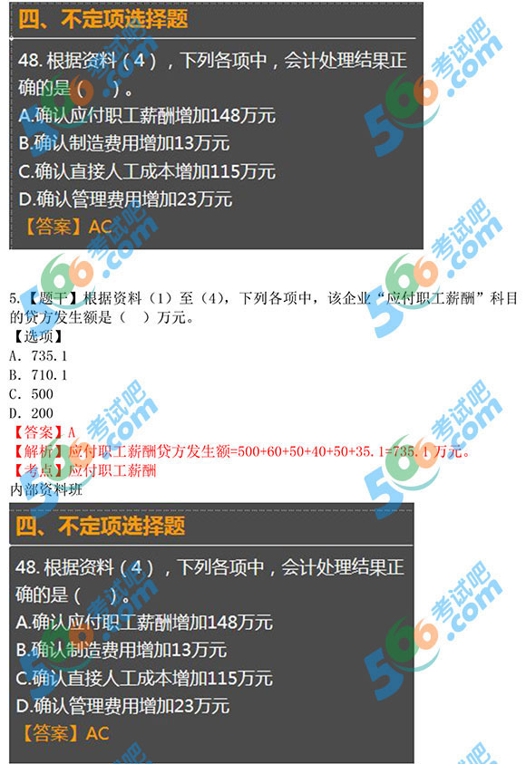 三期必开一期三期必出特,实证解答解释落实_工具版6.766