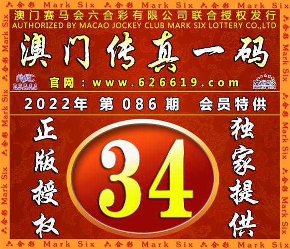 今晚澳门必开一肖,性质解答解释落实_9DM15.953