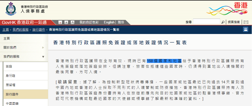 香港内部最准免费公开,详细解答解释落实_超级版81.575