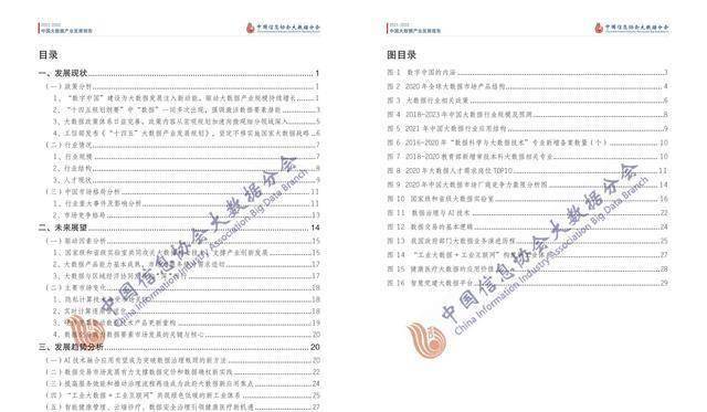 曾道正版资料免费大全2017,性质解答解释落实_经典款0.887