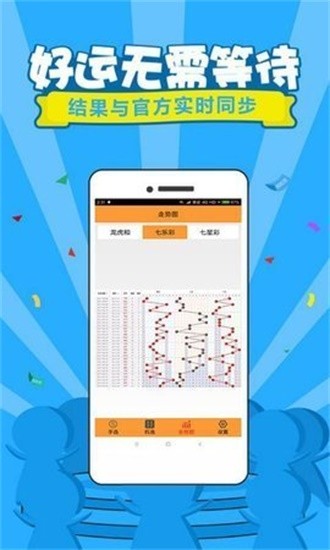 四不像王中王必出一肖APp,结构解答解释落实_顶级款18.398