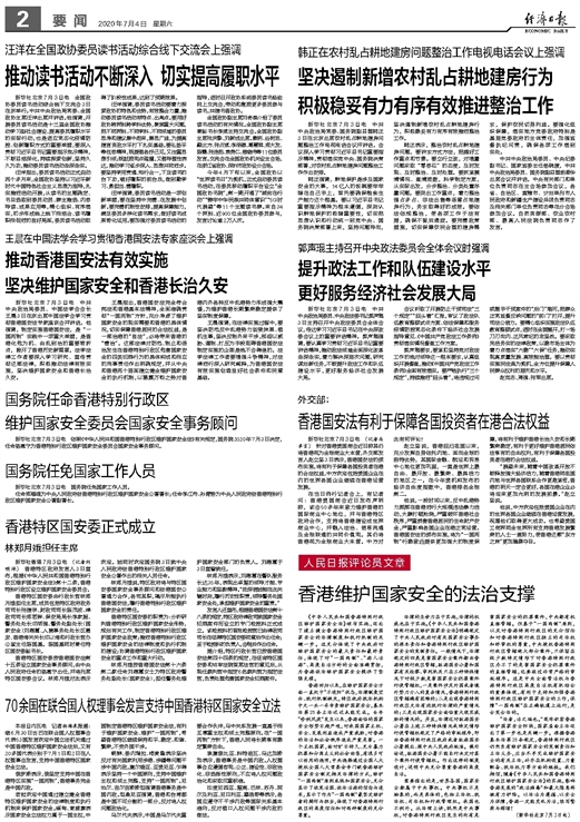 2024年香港最新资料,深入解答解释落实_RX版62.835