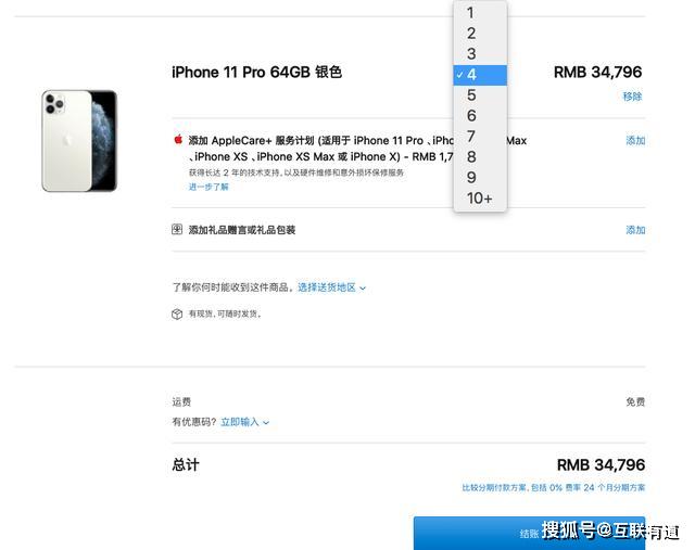 澳门正版资料免费更新结果查询,事件解答解释落实_iPad8.325