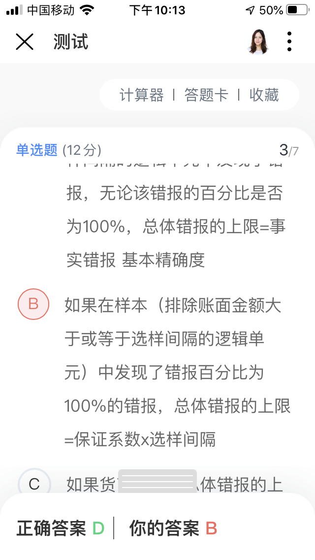 三期必出一期百分百,细微解答解释落实_T17.071