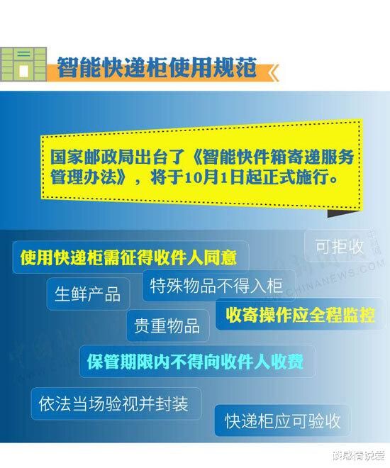 精准一码的投注技巧一码一肖100%精准,综合解答解释落实_Tizen71.497