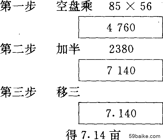 铁算算盘4905王中王,职能解答解释落实_suite43.39