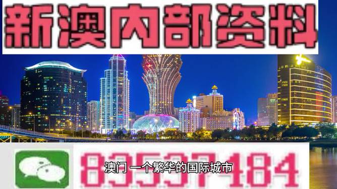 新澳好彩免费资料查询,现象解答解释落实_SHD6.803