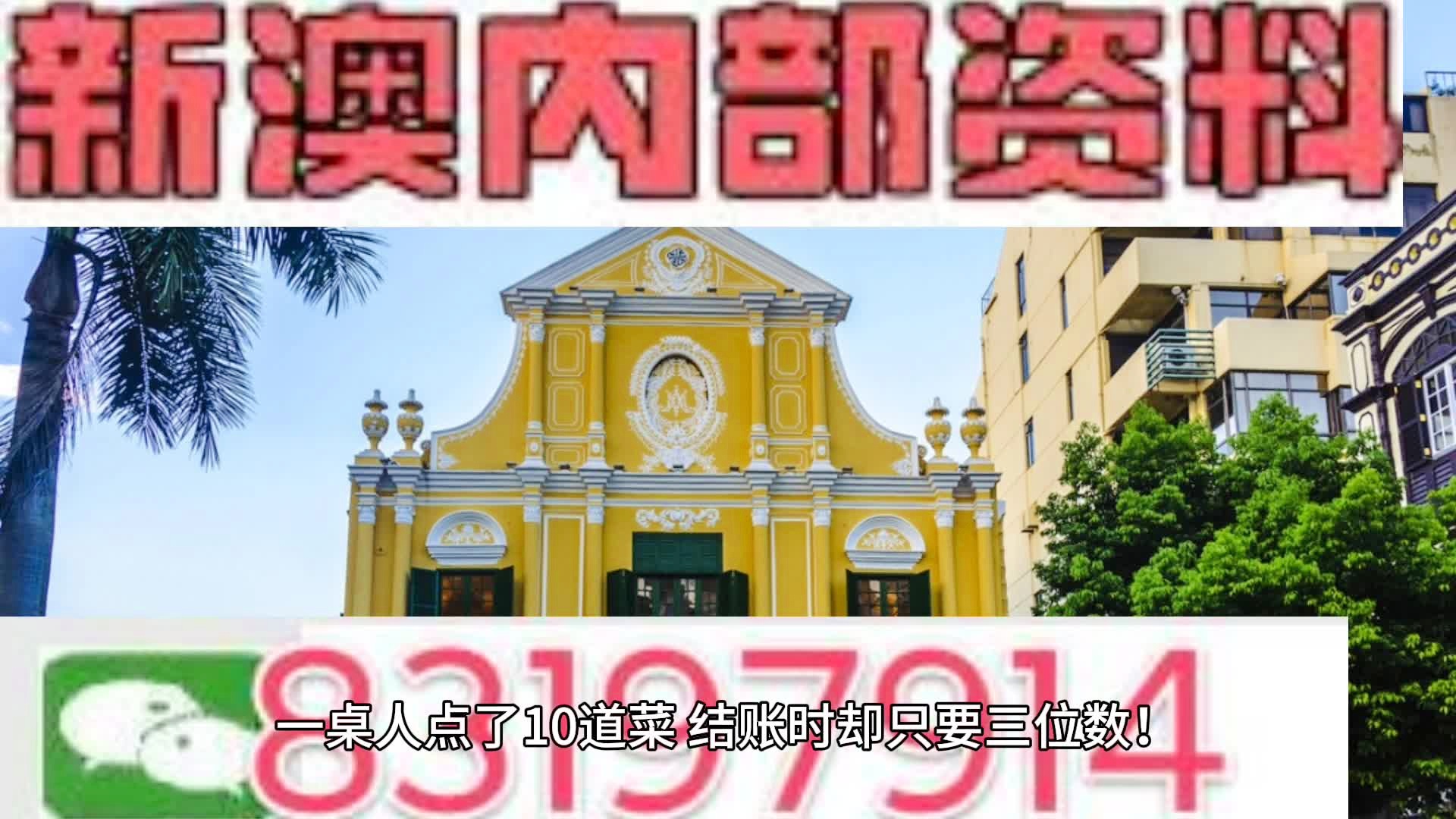 家庭常备 第543页