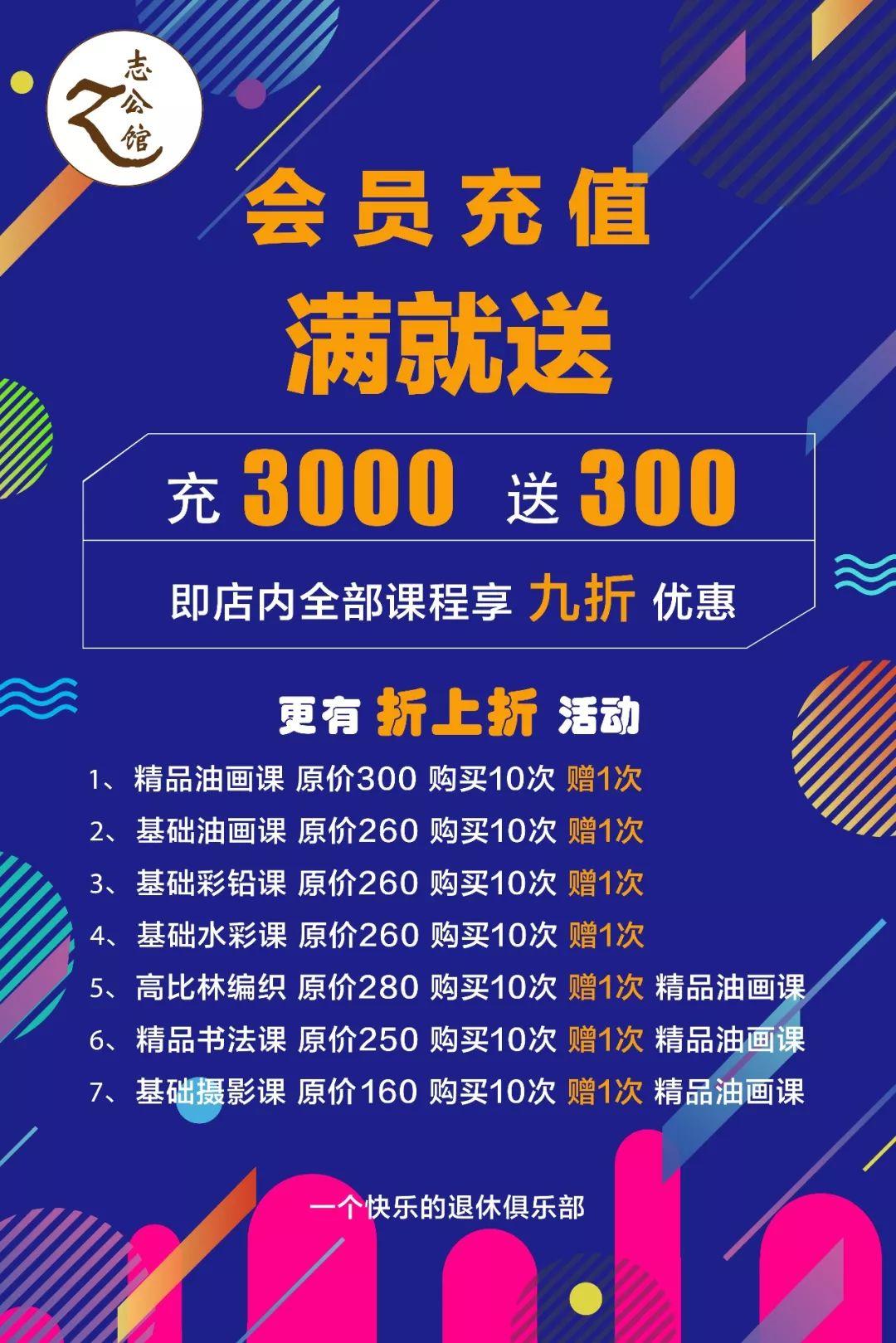 2024香港资料大全正新版全面攻略揭秘热门活动_乐享生活88.920