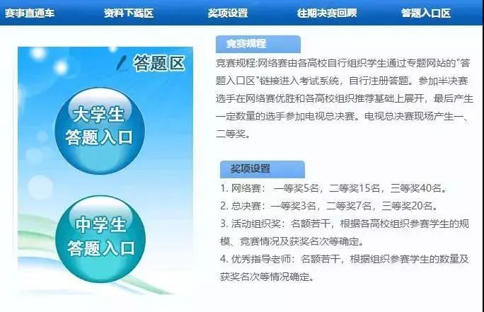 新奥天天免费资料单双揭秘全网热议内容解析_畅游知识海洋