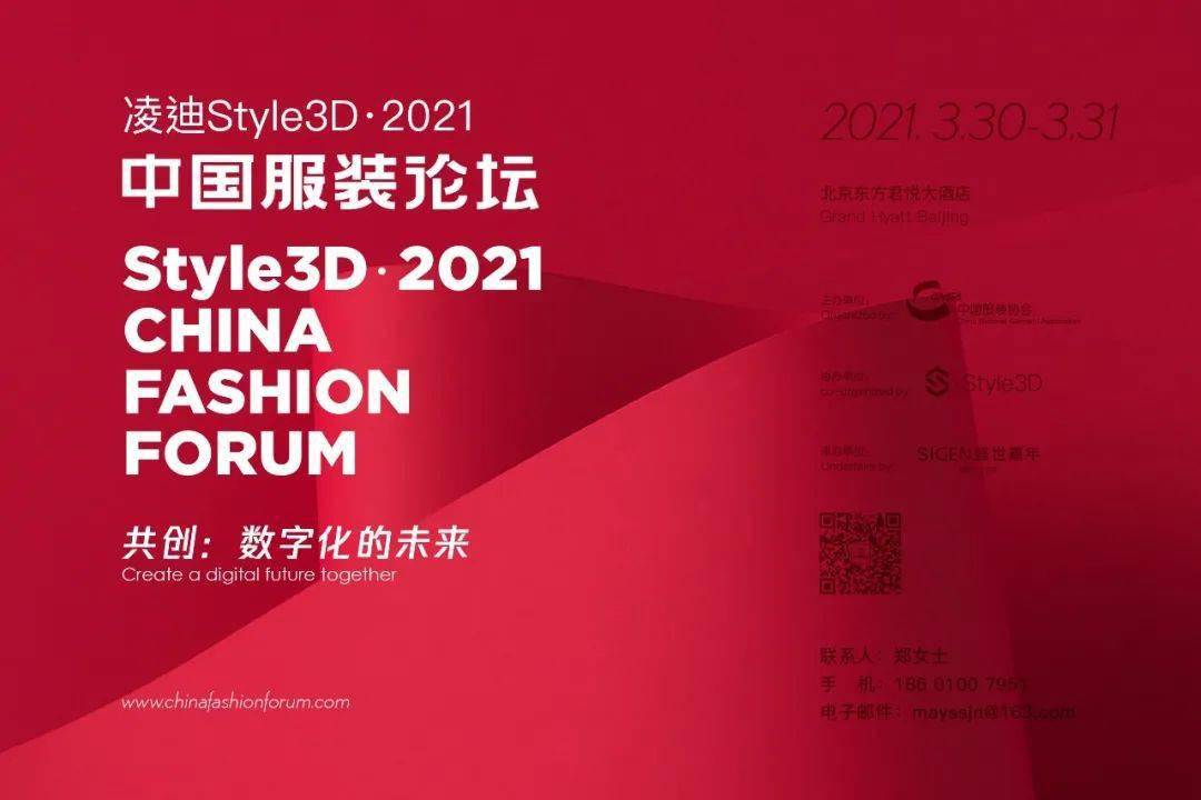 2024澳门挂牌正版挂牌今晚独家解析热议话题_娱乐圈新趋势