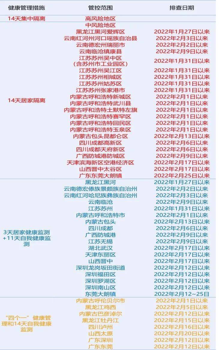 2014年必看管家婆一码中一肖全解析_策略提升成功率_QB67.918