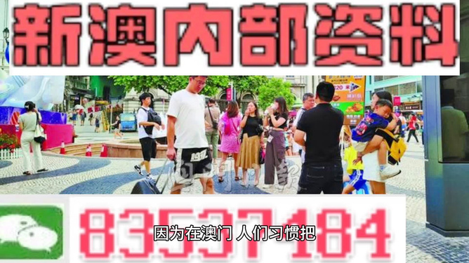 新澳好彩免费资料查询2024全攻略大揭秘方案推荐_精彩无限！