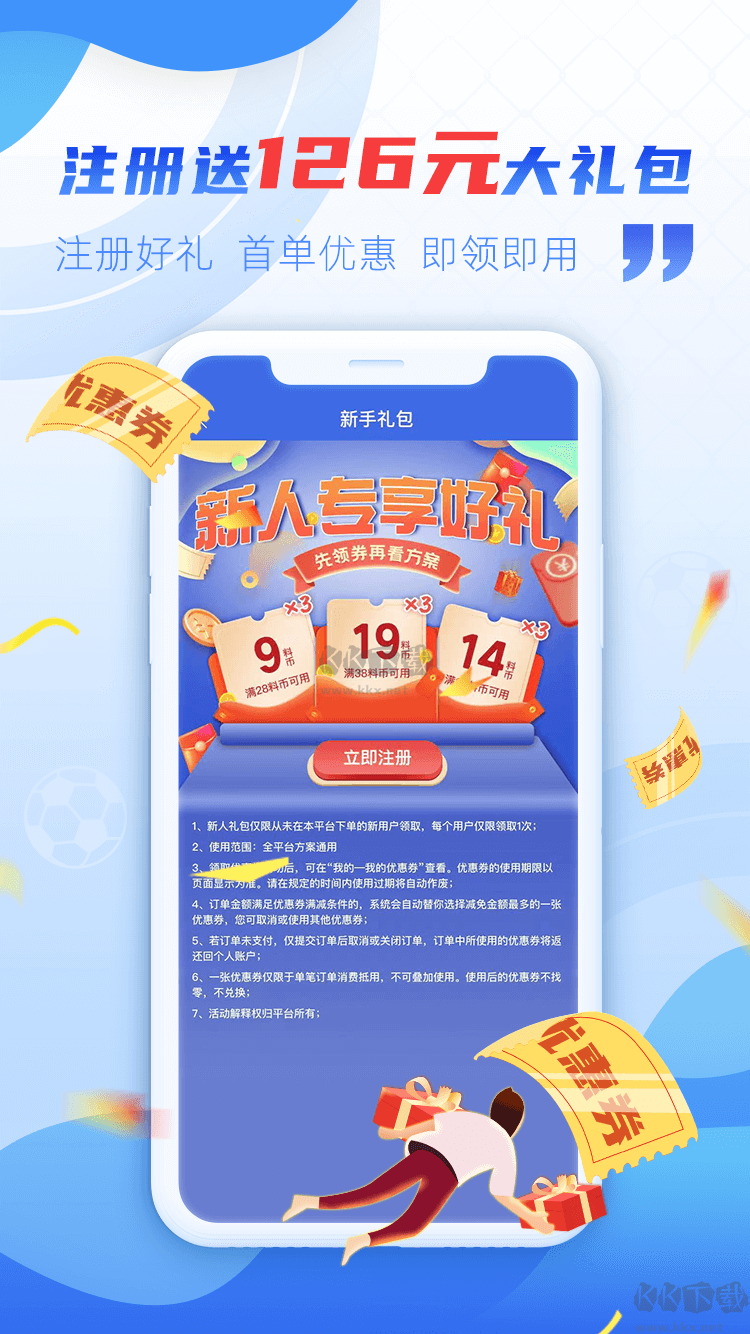 新澳免费资料库大全app全方位资源获取技巧分享_app42.308