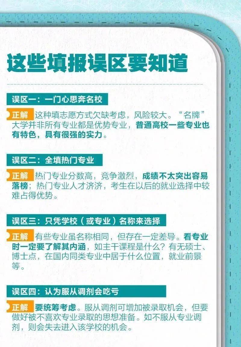 新澳2024资料全解秘籍一站式掌握必备知识_轻松上手指南