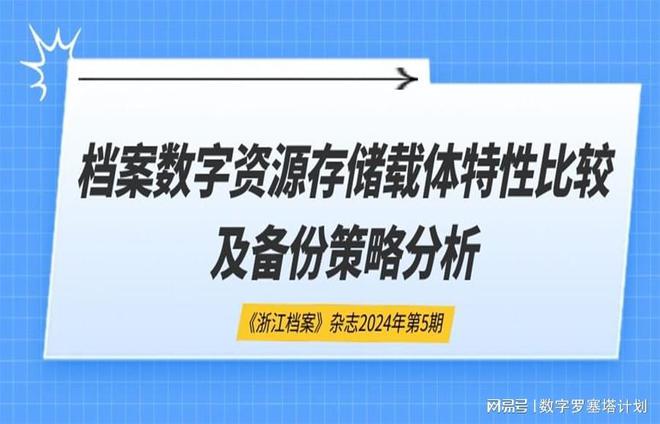 香港管家婆必中资料揭秘精准预测与策略解析_TK58.921