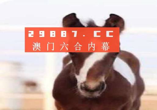 澳门精准一肖一码100%解析轻松赢取大奖的必备指南_幸运攻略宝典