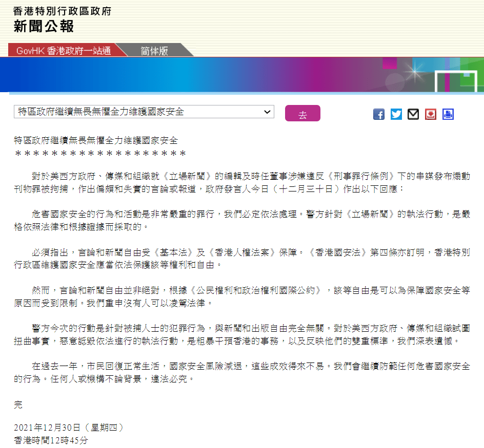 2024今晚香港开特马开什么六期权威预测与实时更新_爆款揭秘指南