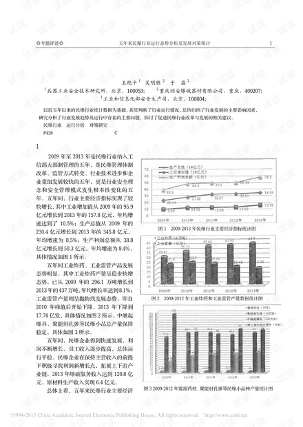 澳门正版免费全年资料大全问你深度剖析最新趋势与策略_2023精选宝典