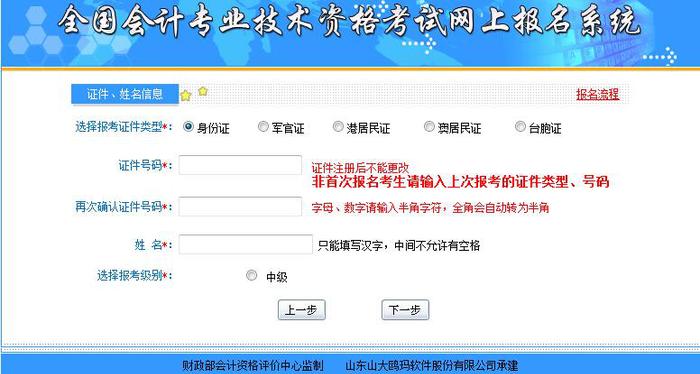 管家婆2024免费资料使用方法全面解析使用技巧与步骤_优化与你同在