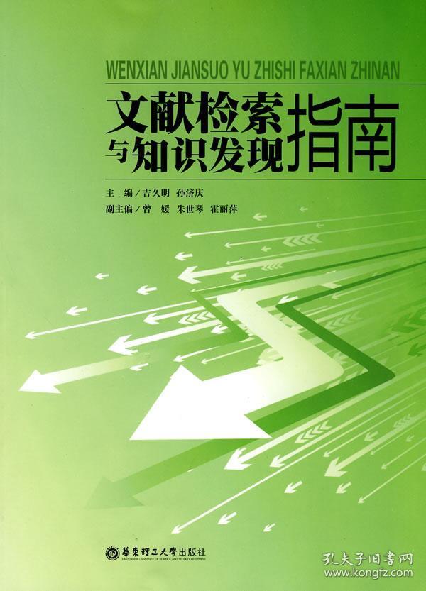 正版资料全面解析让你轻松掌握知识要点_智慧分享001